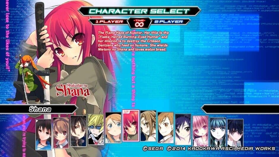 Скриншот 4 из Dengeki Bunko: Fighting Climax