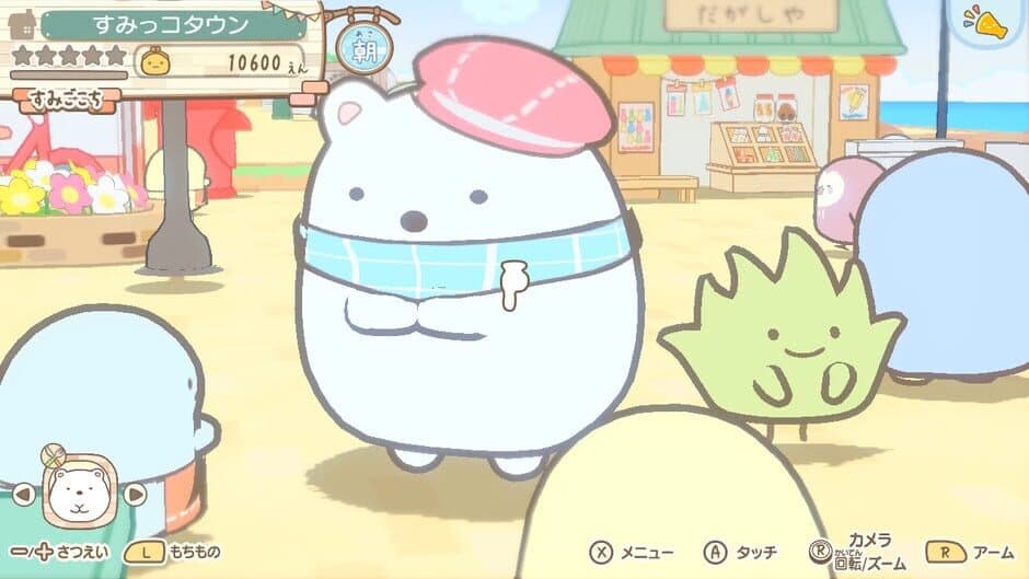 Скриншот 6 из Sumikko Gurashi: Atsumare! Sumikko Town