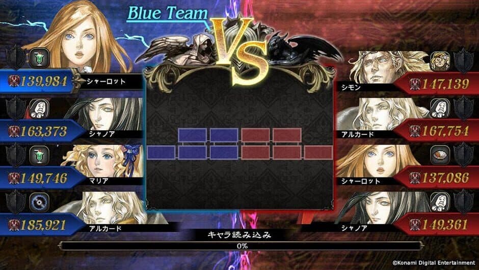 Скриншот 2 из Castlevania: Grimoire of Souls