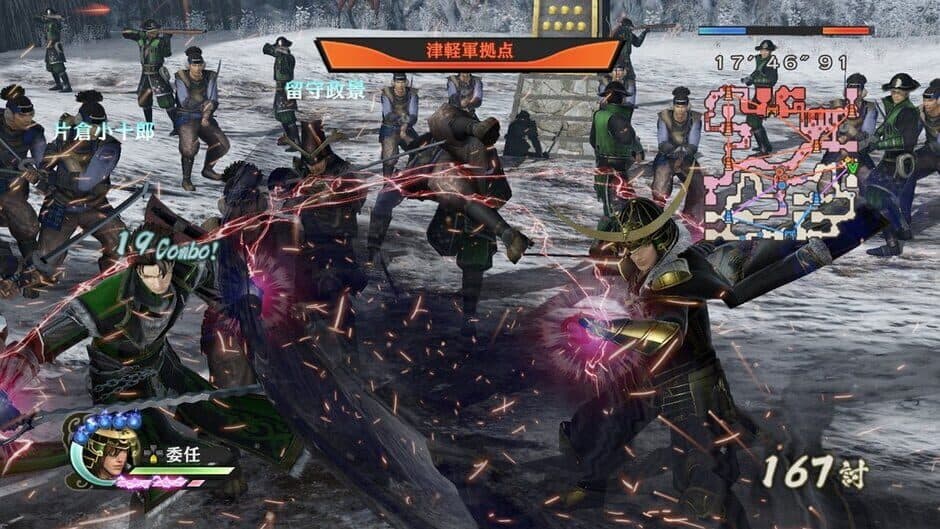 Скриншот 4 из Samurai Warriors 4: Empires