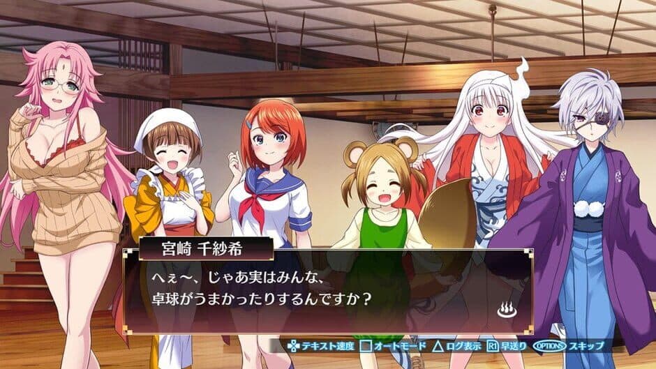 Скриншот 7 из Yuuna and the Haunted Hot Springs: Steam Dungeon
