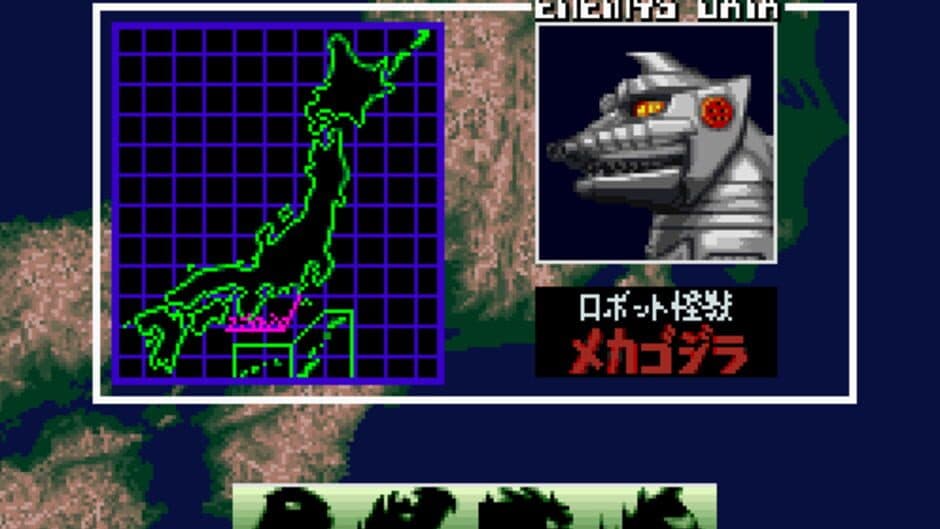 Скриншот 7 из Godzilla: Kaijuu Daikessen