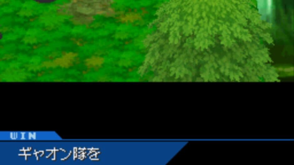 Скриншот 3 из Shining Force Feather