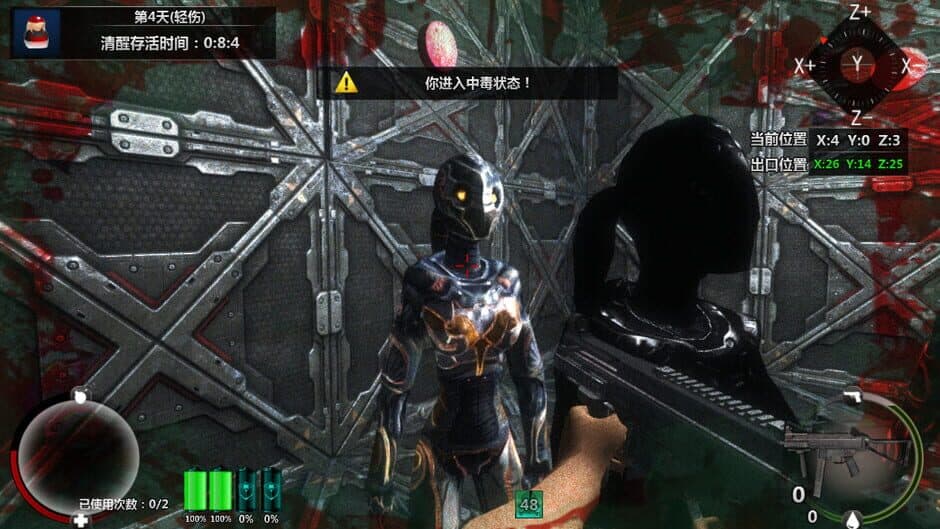 Скриншот 8 из Cubic Kill Array