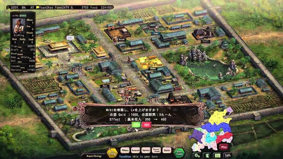 Скриншот 4 из Romance of the Three Kingdoms XIII