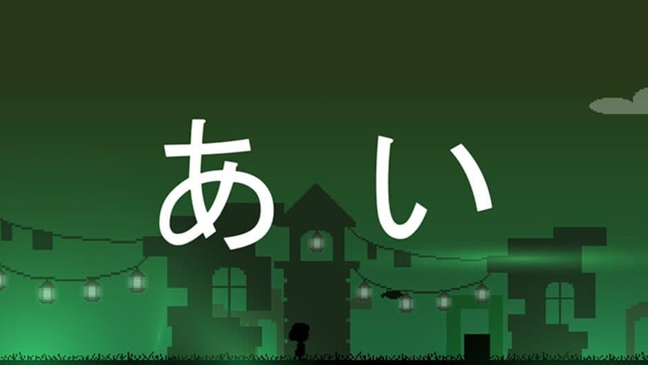 Скриншот 10 из Hiragana Pixel Party