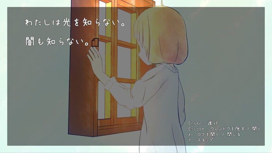 Скриншот 3 из Blind Witch -Peek Window-