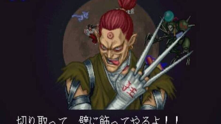 Скриншот 3 из Psikyo Shooting Collection Vol. 2: Sengoku Ace + Sengoku Blade