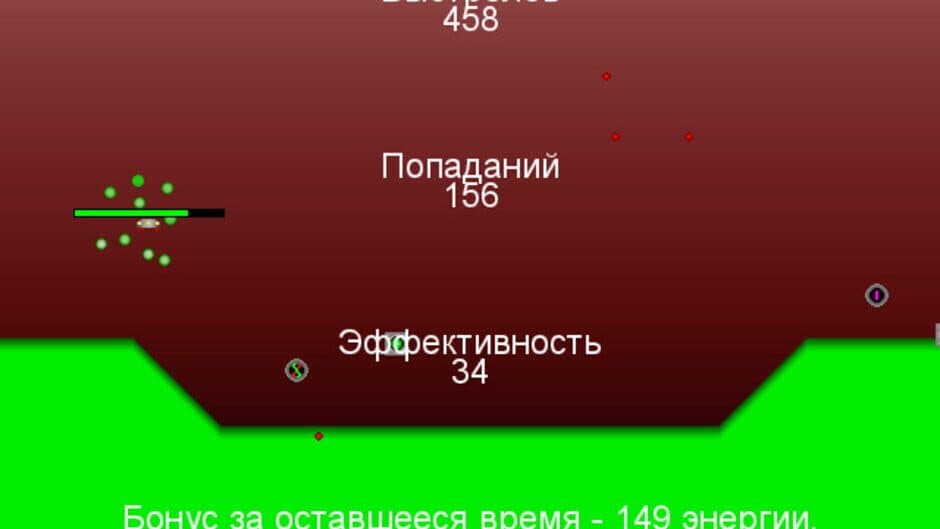 Скриншот 4 из Aliens X
