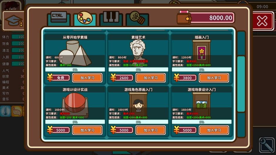 Скриншот 3 из Legend of Homebody