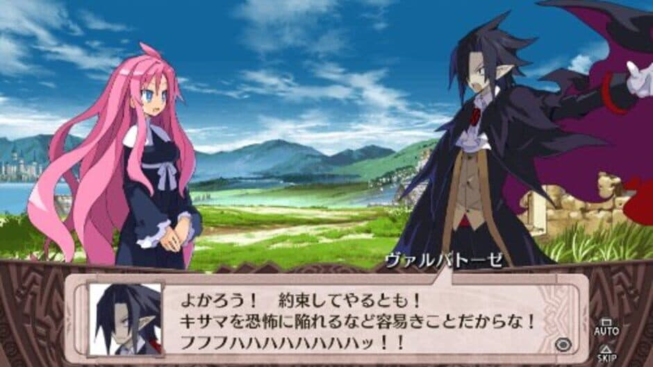 Скриншот 2 из Disgaea 4: A Promise Unforgotten