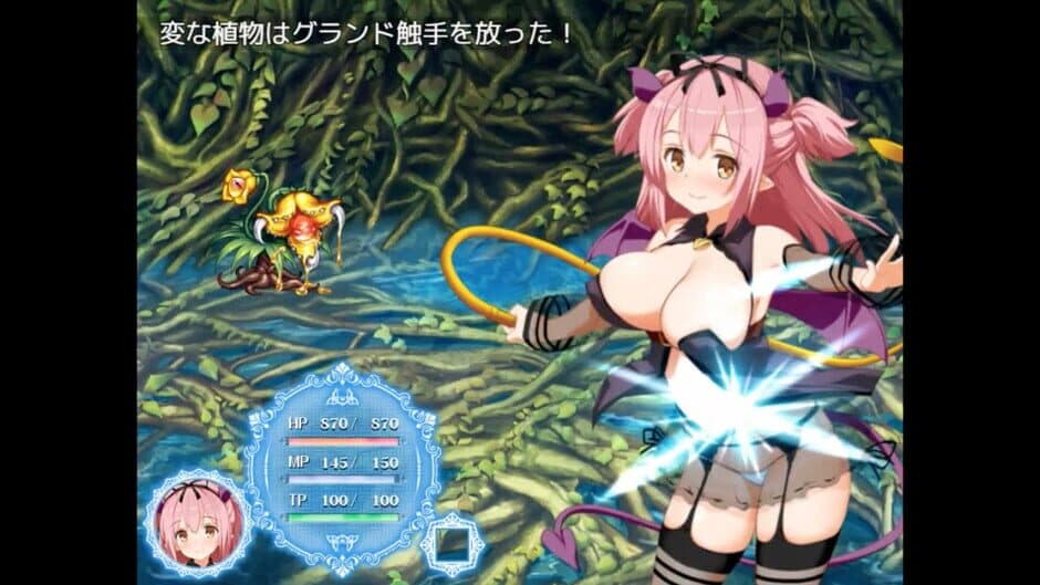 Скриншот 3 из Succubus Rem