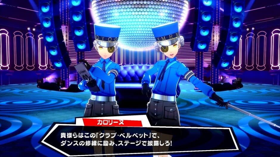 Скриншот 7 из Persona 5: Dancing in Starlight