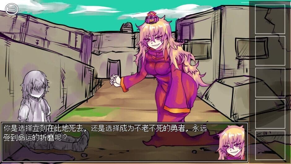 Скриншот 4 из Ultimate Select Hero