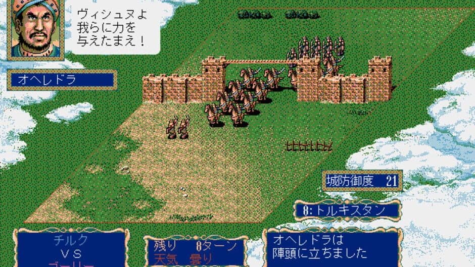 Скриншот 2 из Genghis Khan II: Clan of the Gray Wolf