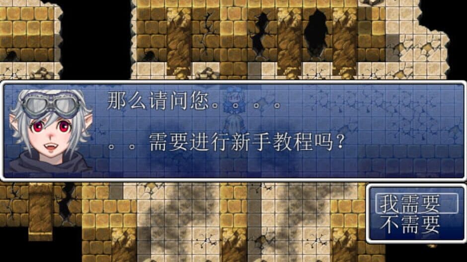 Скриншот 2 из This is not RPG