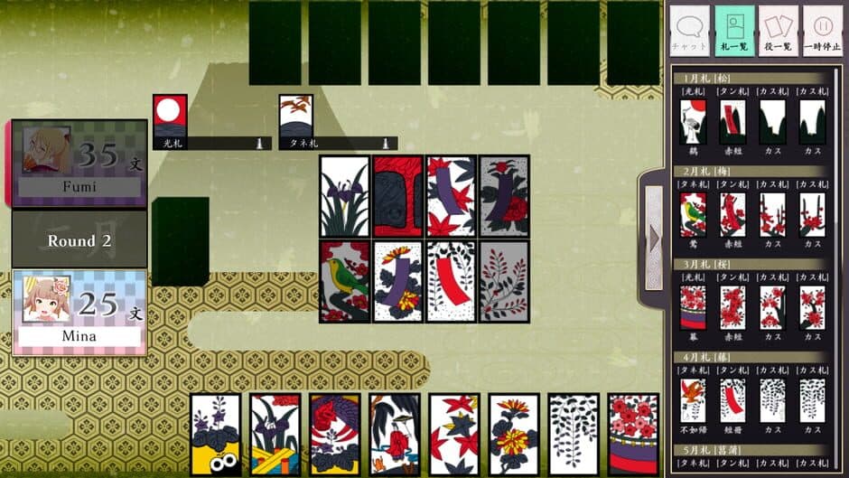 Скриншот 1 из Koi-Koi Japan