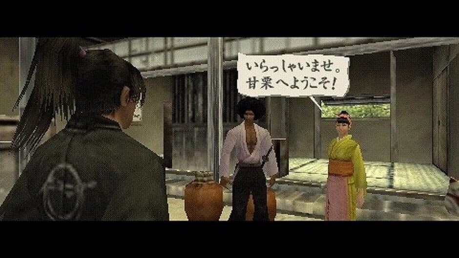 Скриншот 1 из Way of the Samurai