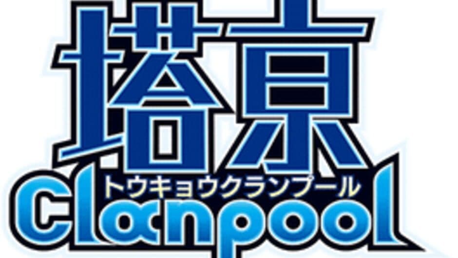 Скриншот 7 из Tokyo Clanpool