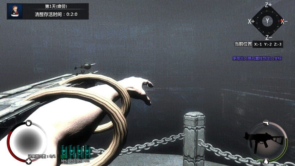 Скриншот 11 из Cubic Kill Array