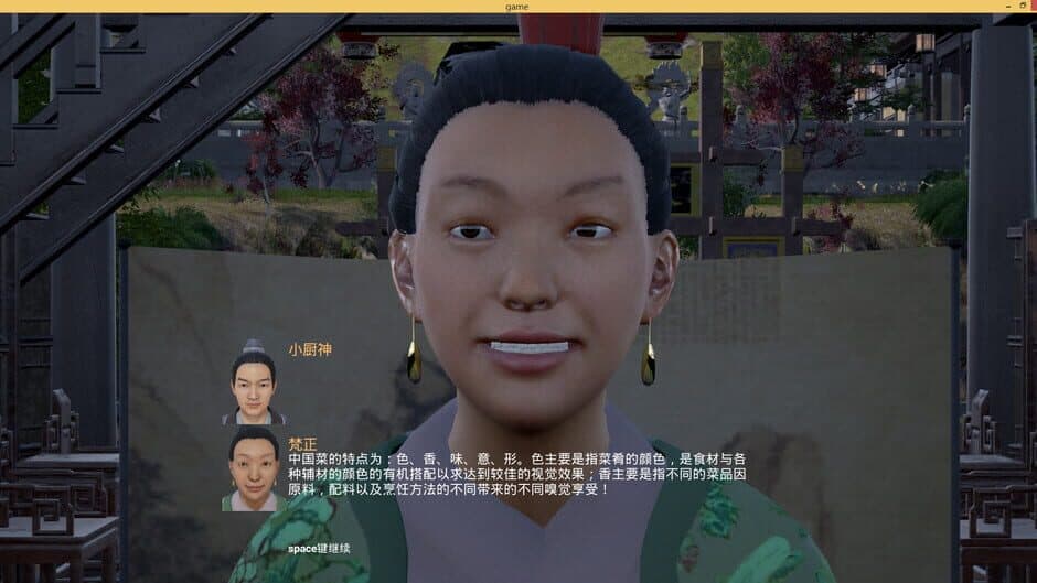Скриншот 6 из Chinese Souls: Hua Garden