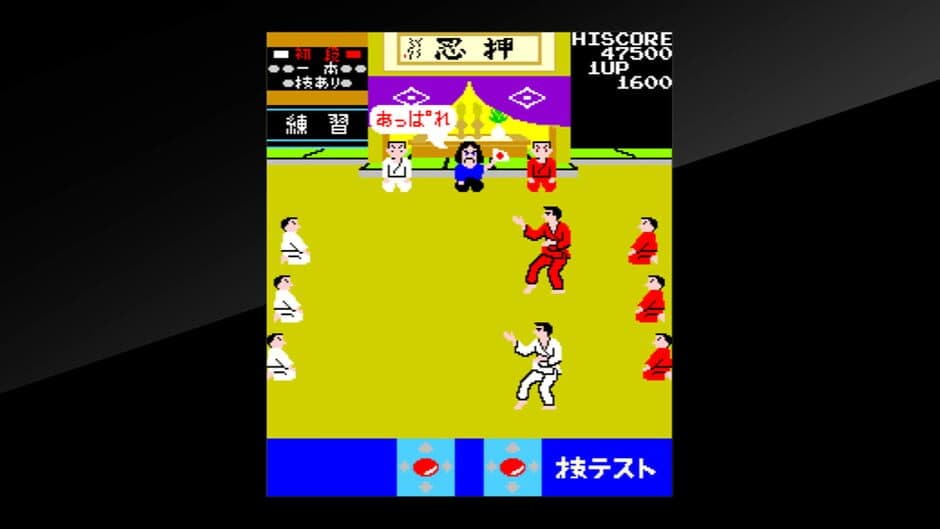 Скриншот 2 из Arcade Archives: Karate Champ