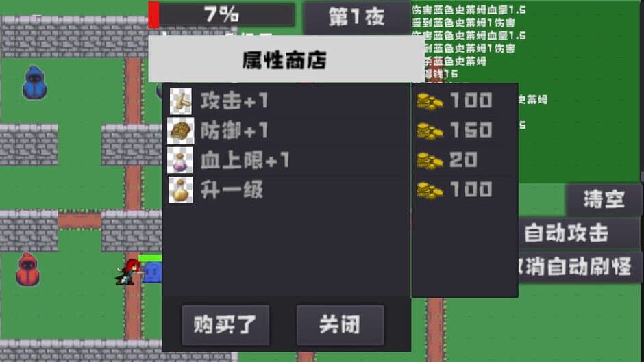 Скриншот 1 из My Dream
