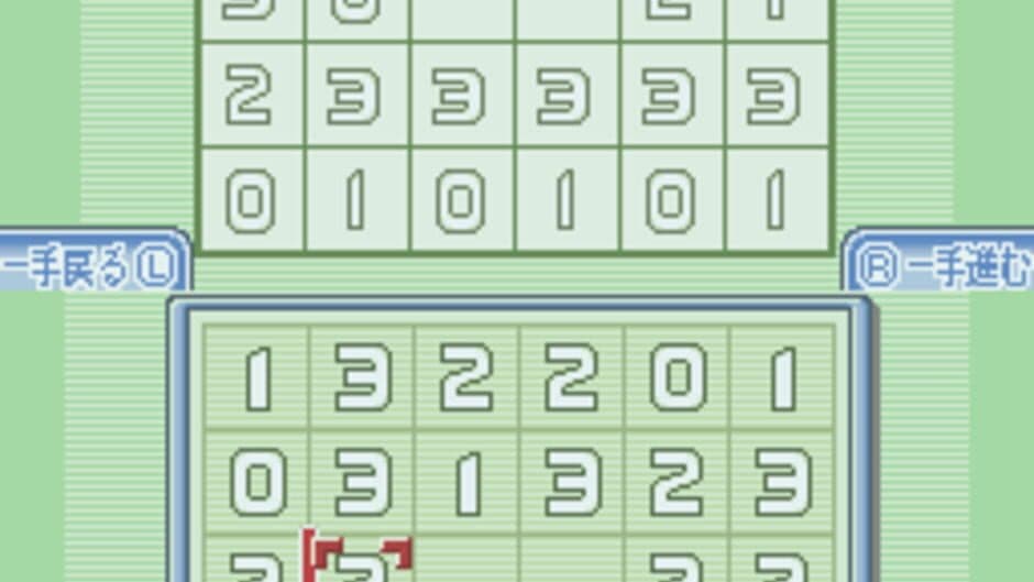 Скриншот 1 из Puzzle Series Vol. 5: Slitherlink