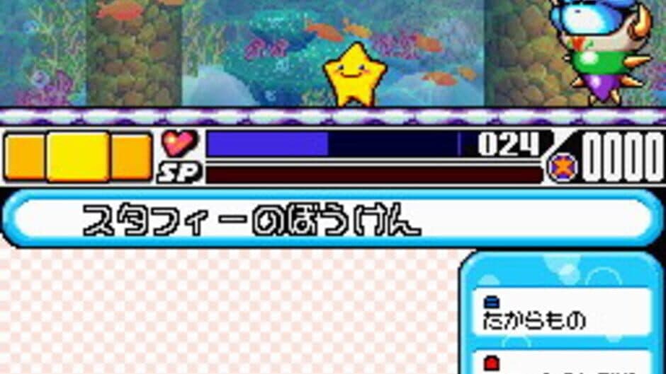 Скриншот 7 из Densetsu no Starfy 4