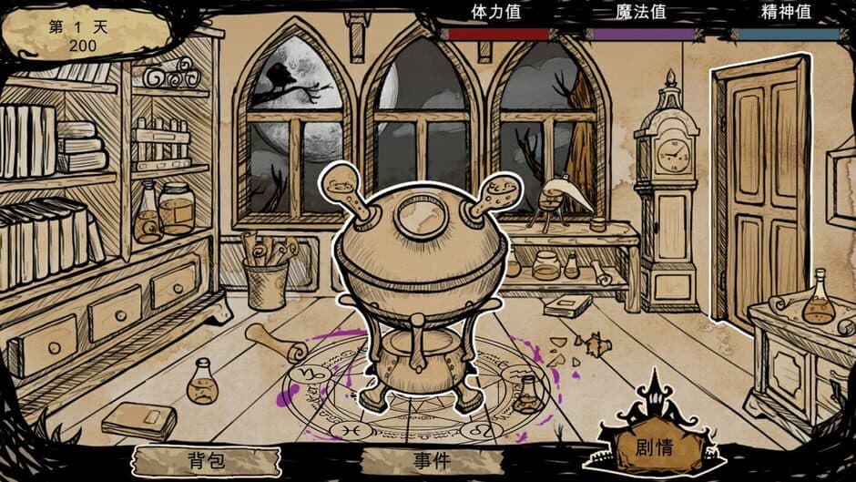 Скриншот 1 из Alchemy of Castle
