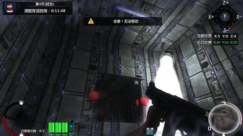 Скриншот 2 из Cubic Kill Array