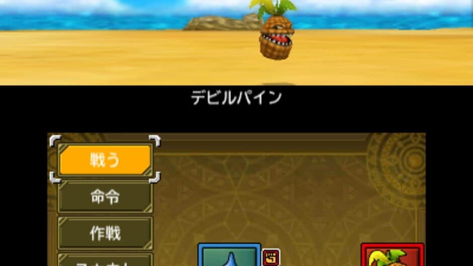 Скриншот 1 из Dragon Quest Monsters 2: Iru and Luca's Marvelous Mysterious Key