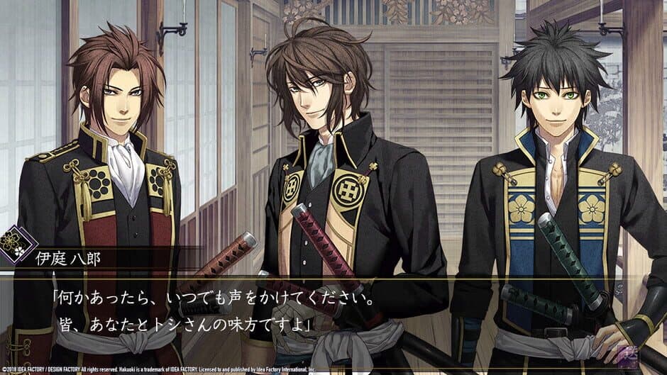 Скриншот 11 из Hakuoki: Edo Blossoms