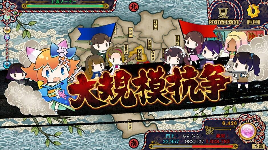 Скриншот 2 из Tokyo Tattoo Girls
