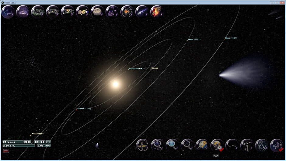Скриншот 10 из GlobalMap Astro