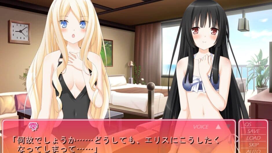 Скриншот 5 из Sono Hanabira ni Kuchizuke wo: Anata ni Chikau Ai