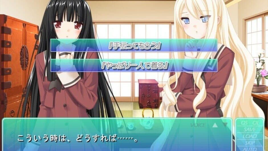 Скриншот 3 из Sono Hanabira ni Kuchizuke wo: Lily Platinum