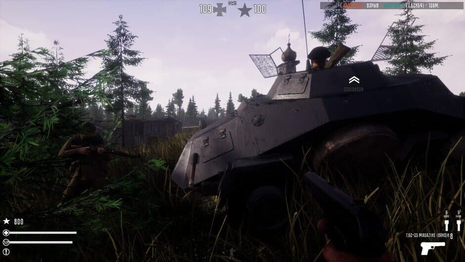 Скриншот 4 из Fog of War