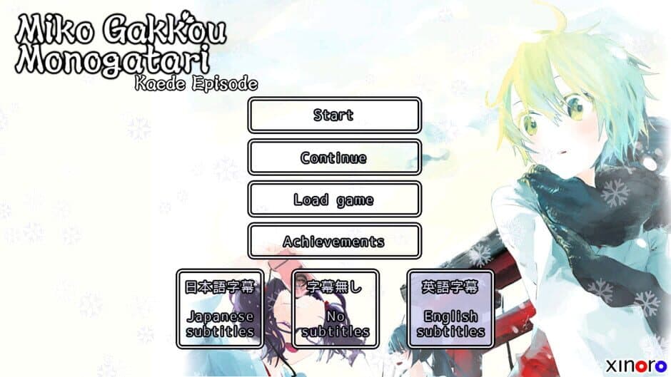Скриншот 4 из Miko Gakkou Monogatari: Kaede Episode