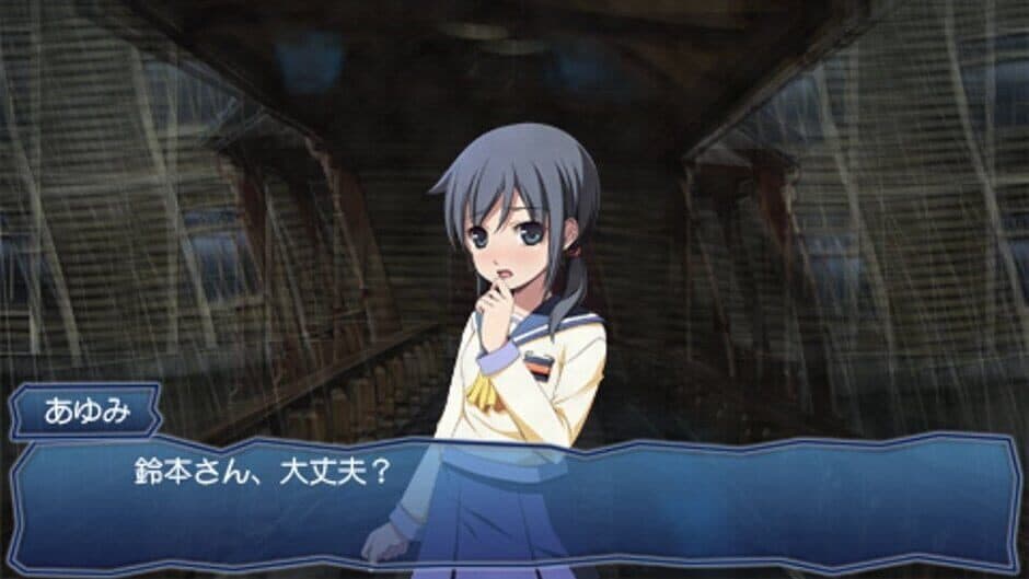 Скриншот 2 из Corpse Party: Book of Shadows