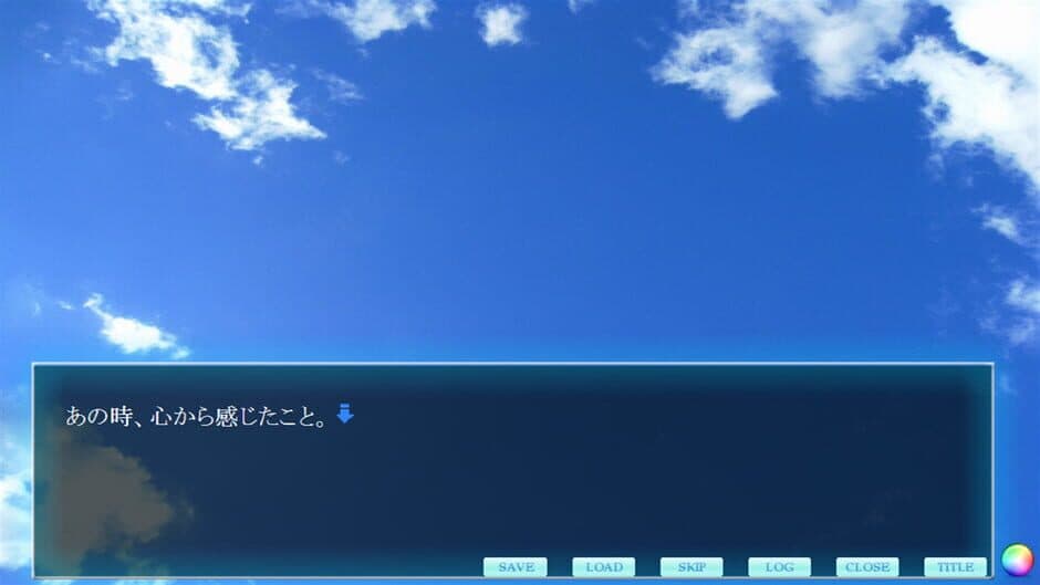 Скриншот 3 из Kokoro no Yami no Saki ni