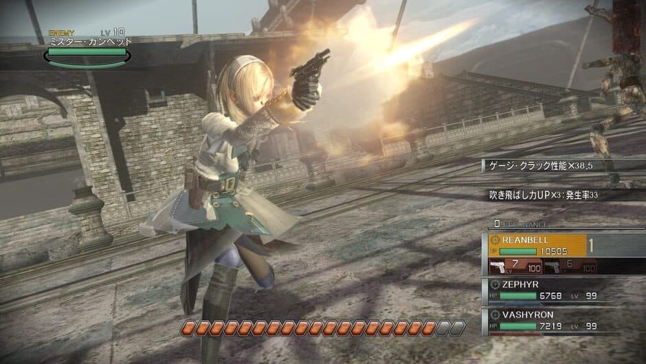 Скриншот 4 из Resonance of Fate 4k/HD Edition