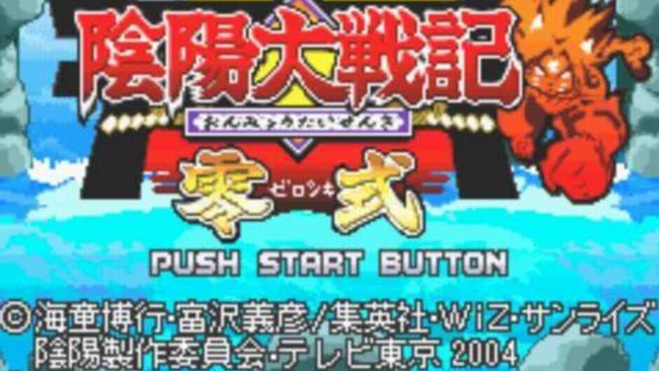 Скриншот 2 из Onmyou Taisenki: Zeroshiki