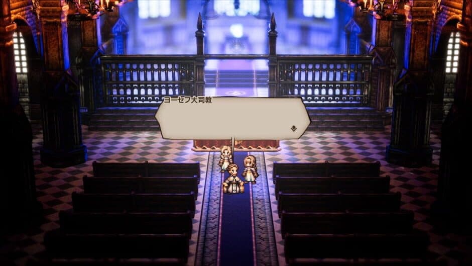Скриншот 4 из Octopath Traveler