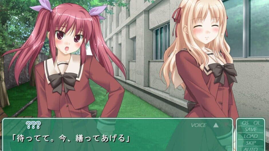 Скриншот 1 из Sono Hanabira ni Kuchizuke wo