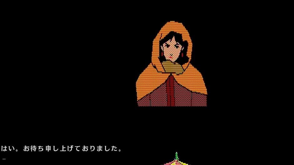 Скриншот 1 из Aoki Ookami to Shiroki Mejika