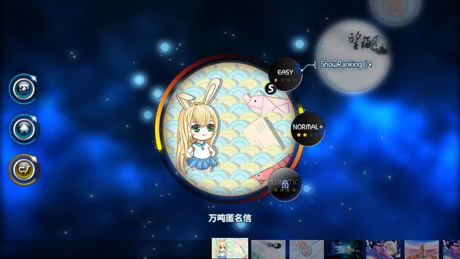 Скриншот 1 из Rhythm World: Master Project