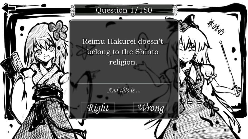 Скриншот 4 из Perfect Memento of Touhou Question