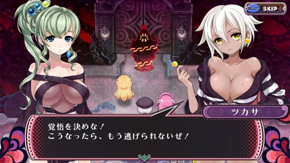Скриншот 5 из Criminal Girls 2