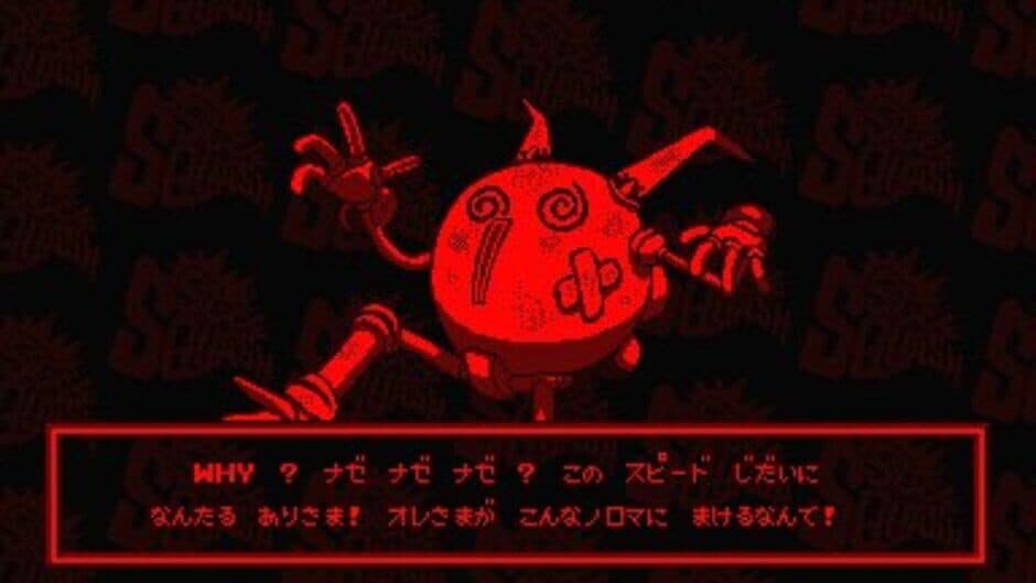 Скриншот 7 из Space Squash
